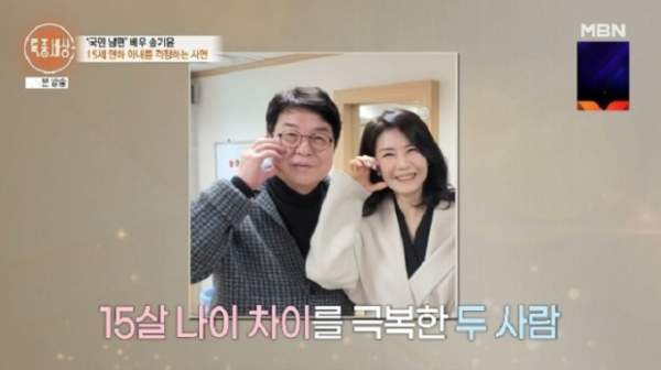 송기윤 아내 김숙진 소개와 덤프트럭 사고 사연
