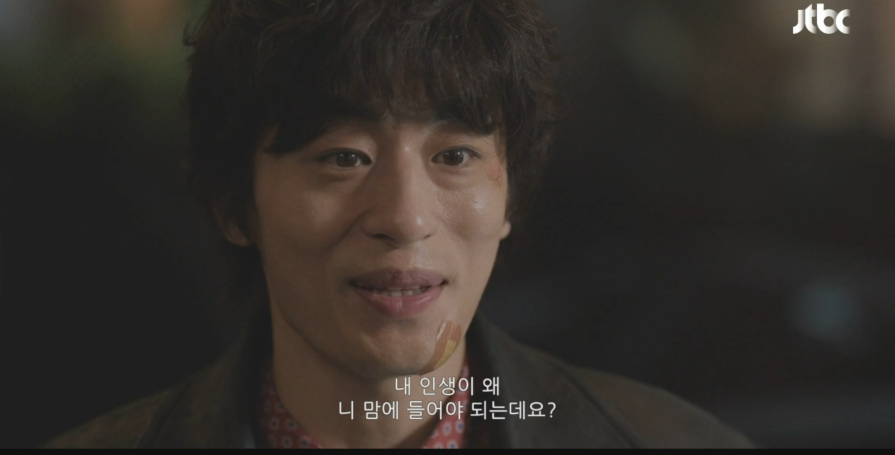 모자무싸 1회&middot;2회 줄거리&middot;3회예고&middot;시청률