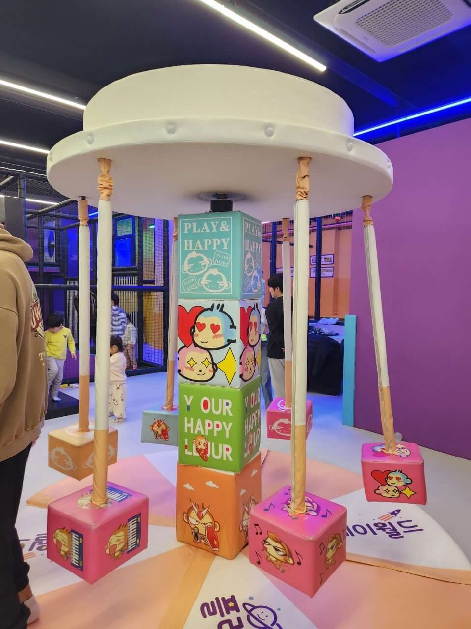 다산 플레이월드 키즈카페