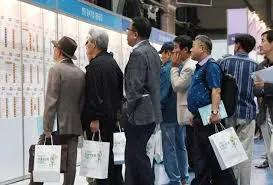 고용보험 실업급여 신청자격