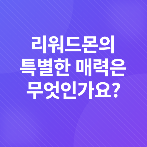 집에서 부업_4