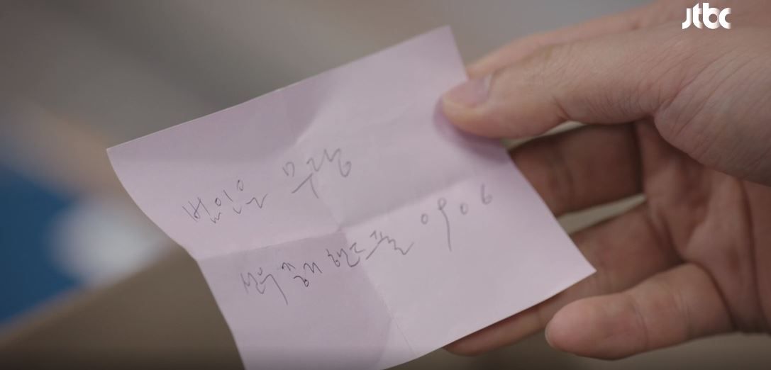 힙하게_15회