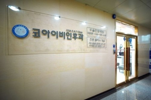 강서구 가양3동 이비인후과 귀지제거 감기 목 수액 독감 귀 진료 유명하고 잘하는 곳