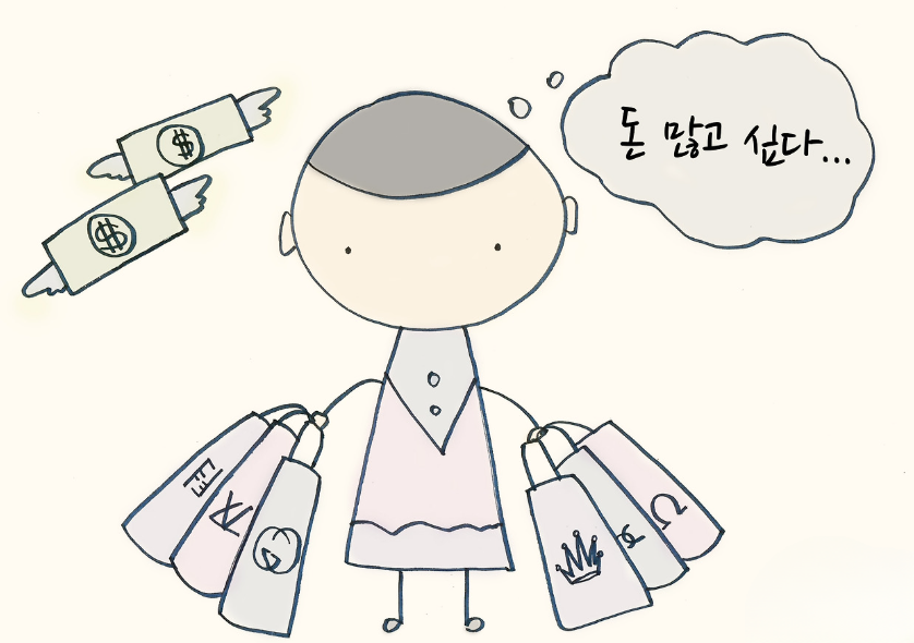 소비 습관 리셋 챌린지