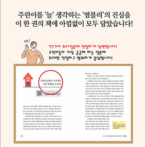 염블리 염승환
