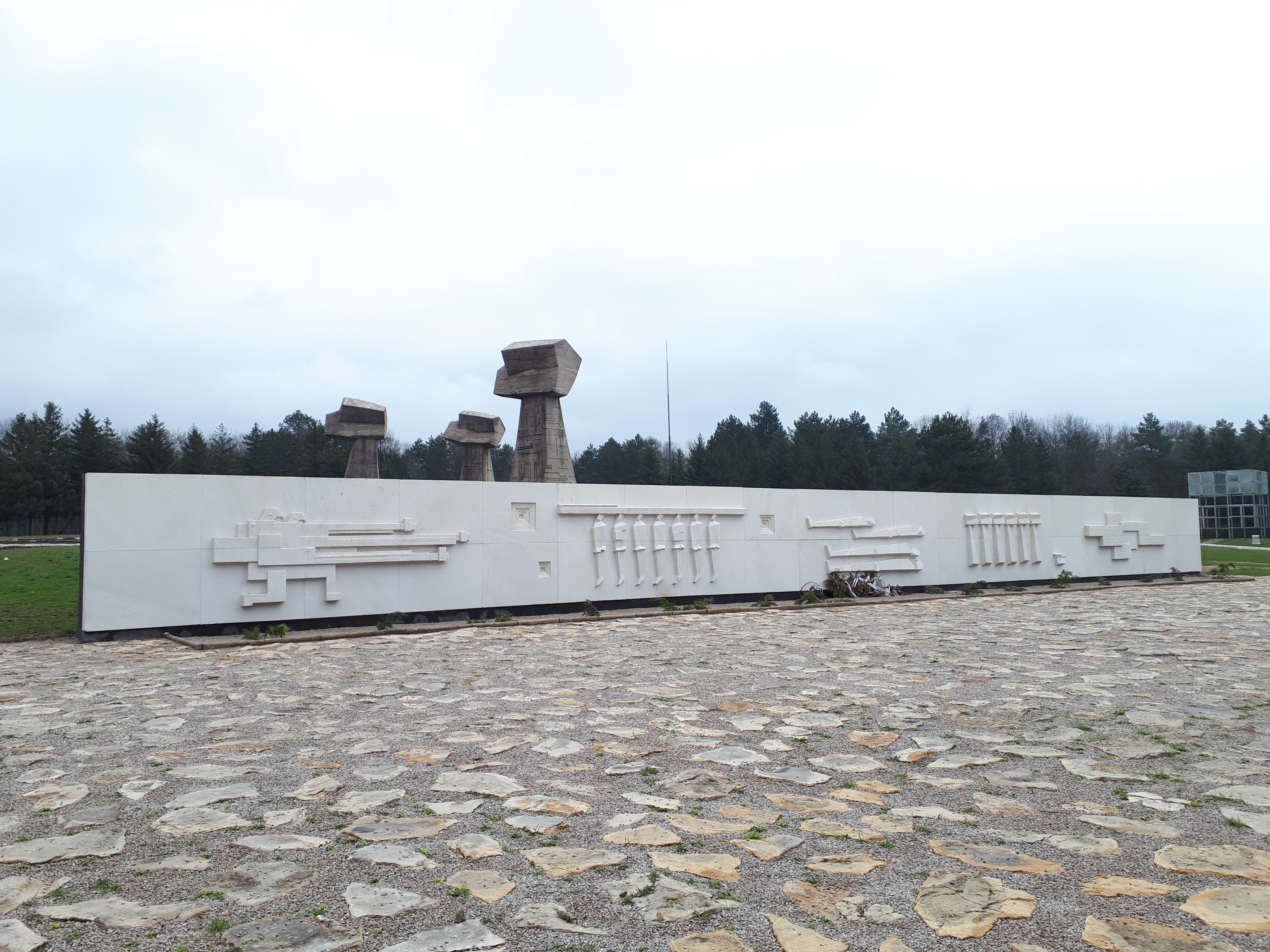 세르비아 니슈 부반즈 기념 공원