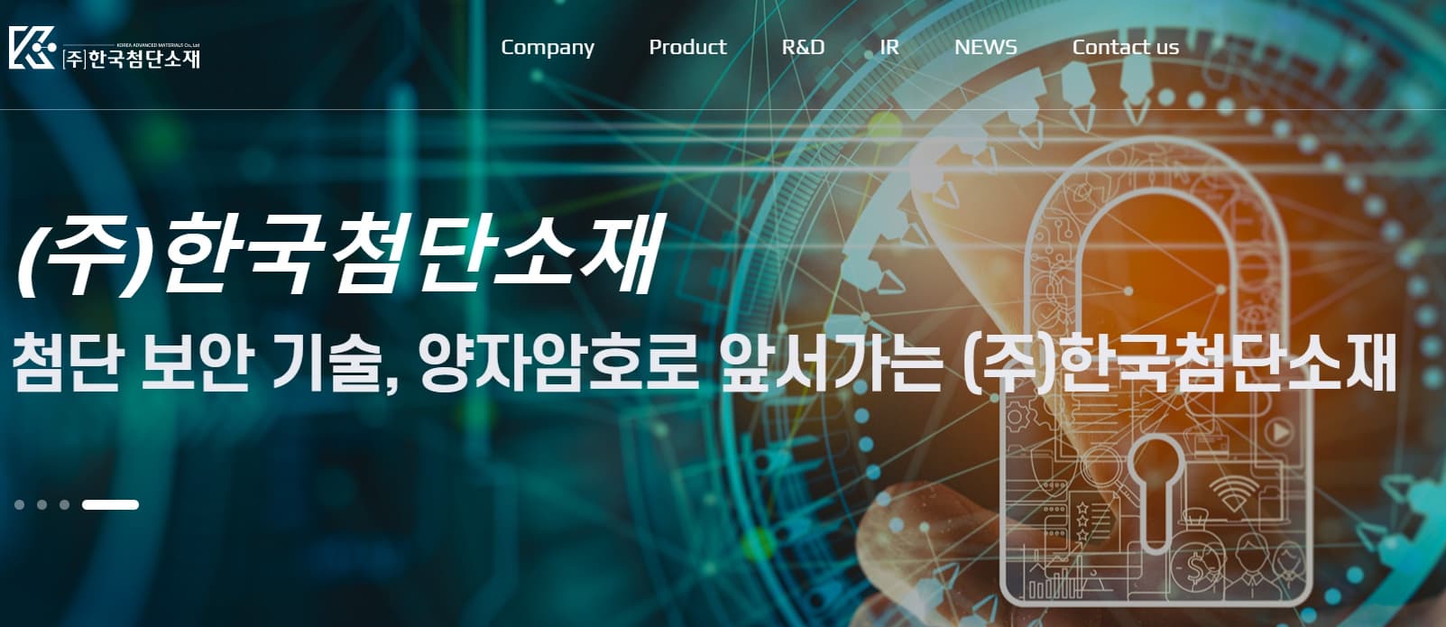 양자컴퓨터 테마주 TOP 5, 테마 유효기간 및 추가 상승 여부