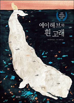 초등 5학년 권장도서 목록