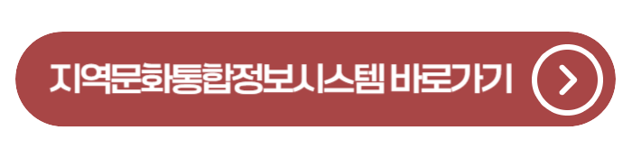 매주 수요일 문화 혜택 받는다! &lsquo;문화가 있는 날&rsquo; 확대 총정리 (2026 최신)