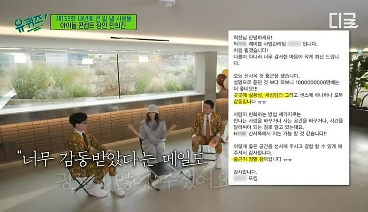 하이브 주식, 하이브 주가, 하이브 민희진