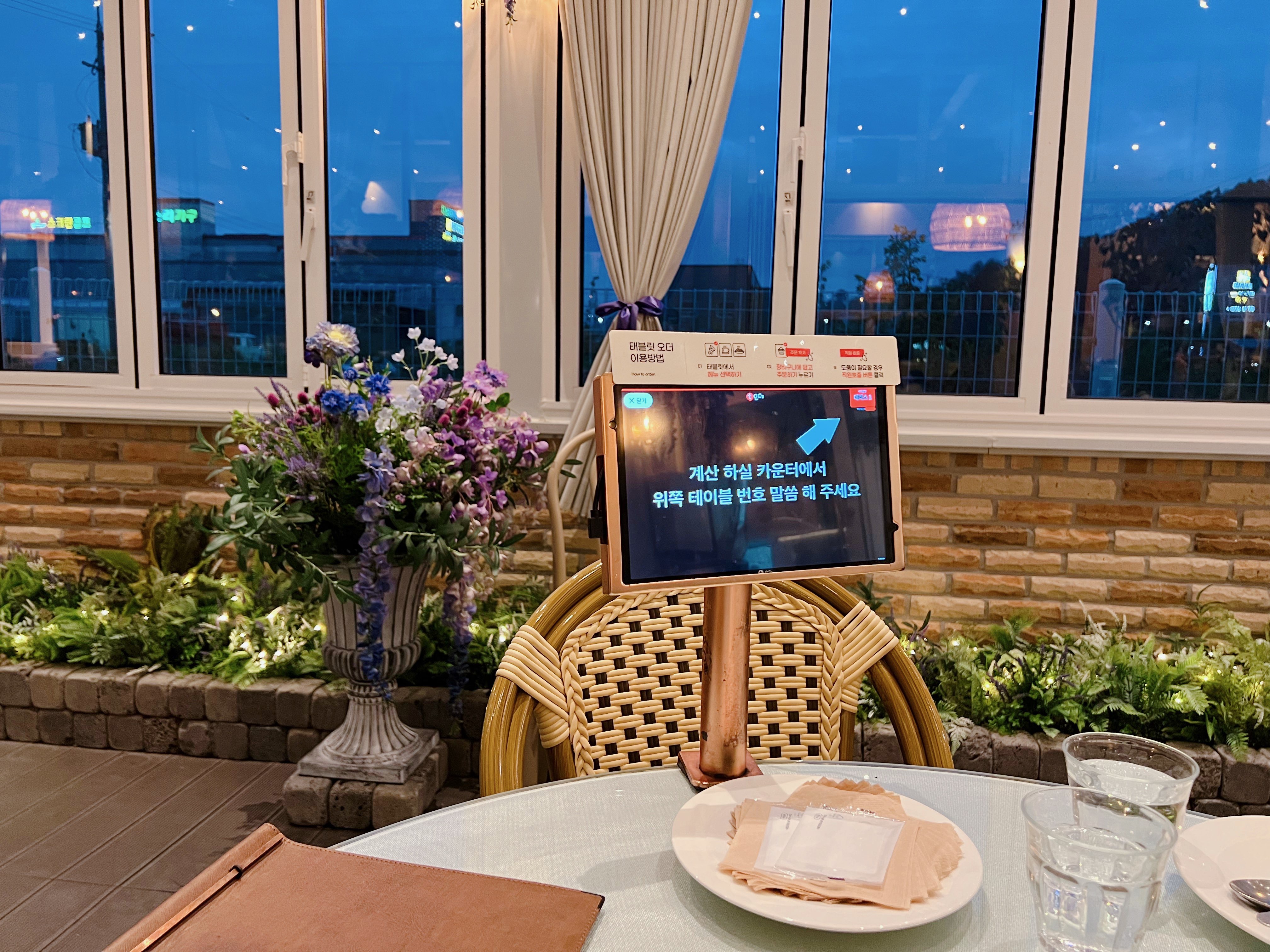 상무지구 맥문동