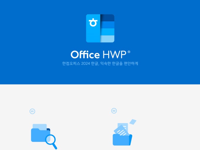 PDF파일을 한글파일로 변환하는 방법