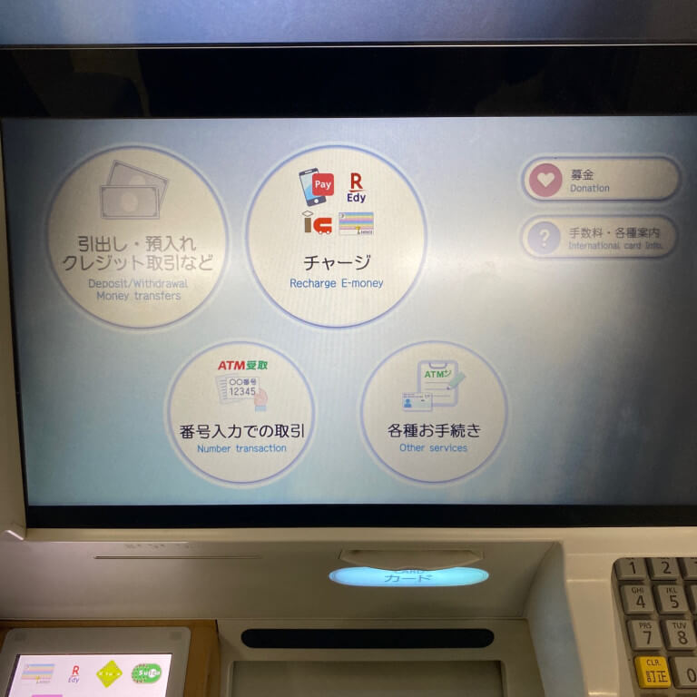 세븐일레븐ATM1