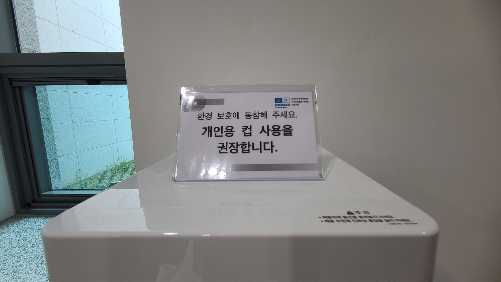 1층정수기2