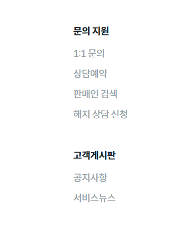 웅진 코웨이 고객센터 