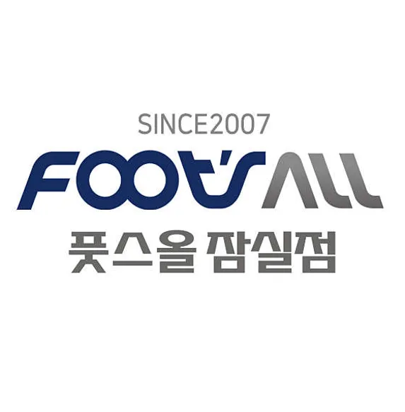 풋스올 잠실점
