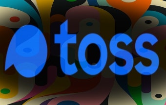 토스 환급금 지급일 2025|언제 입금될까? 조회 방법부터처리 기간까지