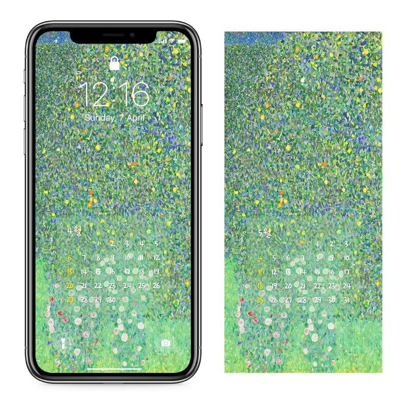 03 나무 아래 장미덤불 AB - 2025년4월 아이폰달력배경화면