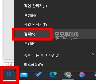인터넷 기본 브라우저 설정하는 방법