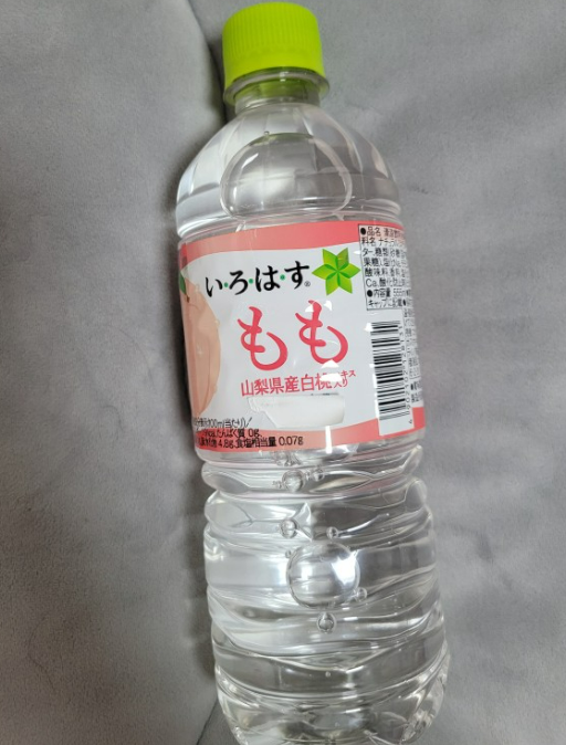 아로하스