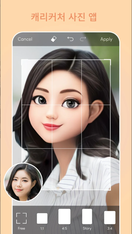 만화 사진 어플, 캐리커쳐 ai사진그림, ai프로필 카툰