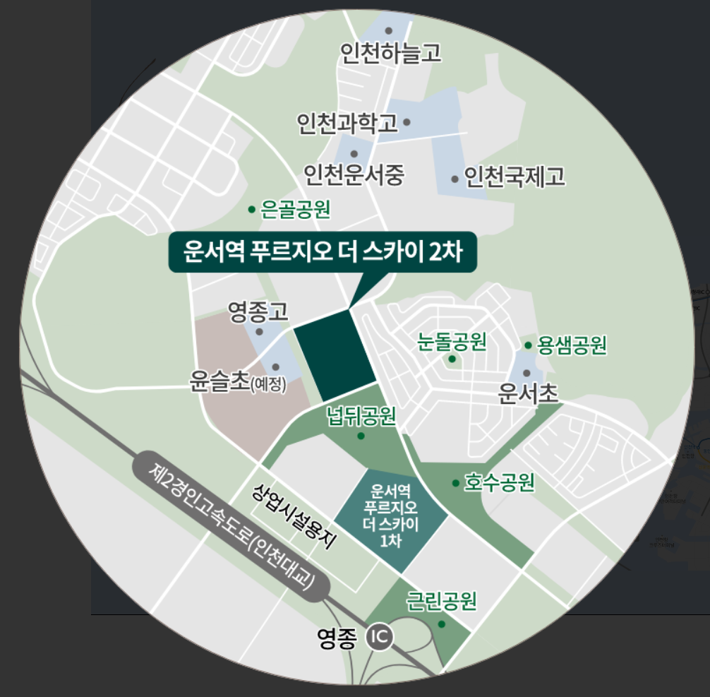 운서역 푸르지오 더 스카이 2차 입지환경