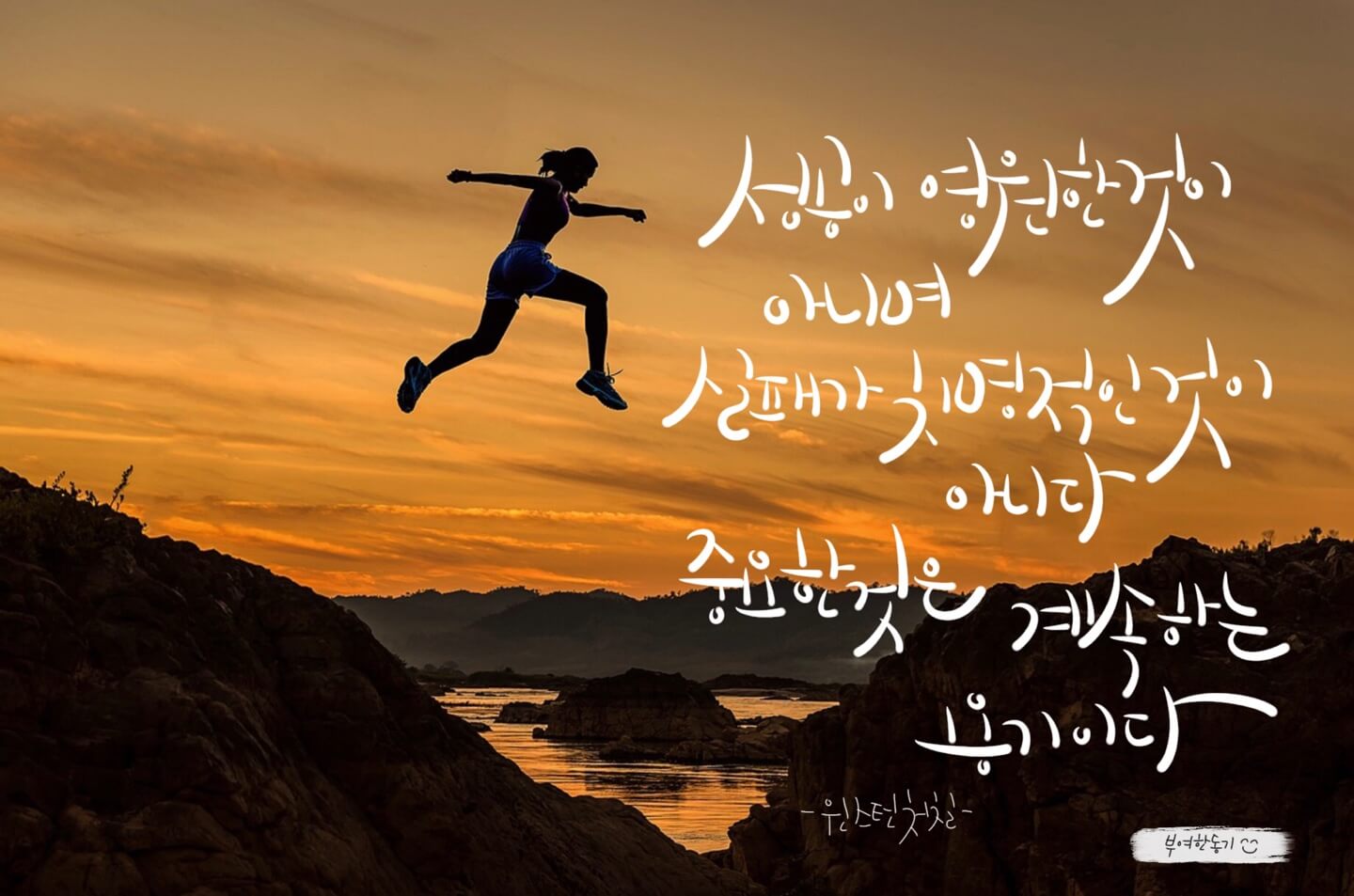 윈스턴_처칠_썸네일