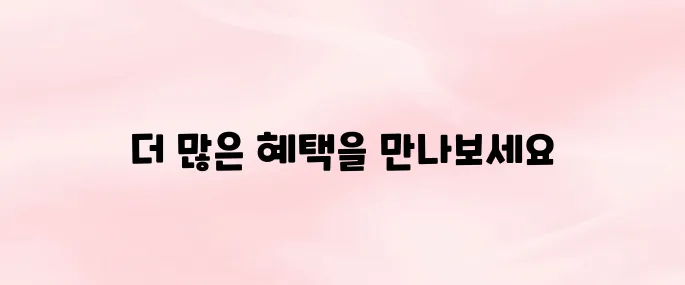 신세계백화점 앱 다운로드 및 적립·할인쿠폰 이용 방법 총정리