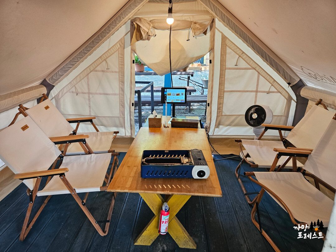 용인 산골 항아리 바베큐 캠핑