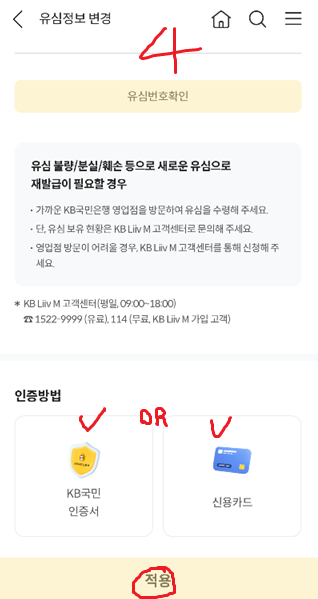 방법