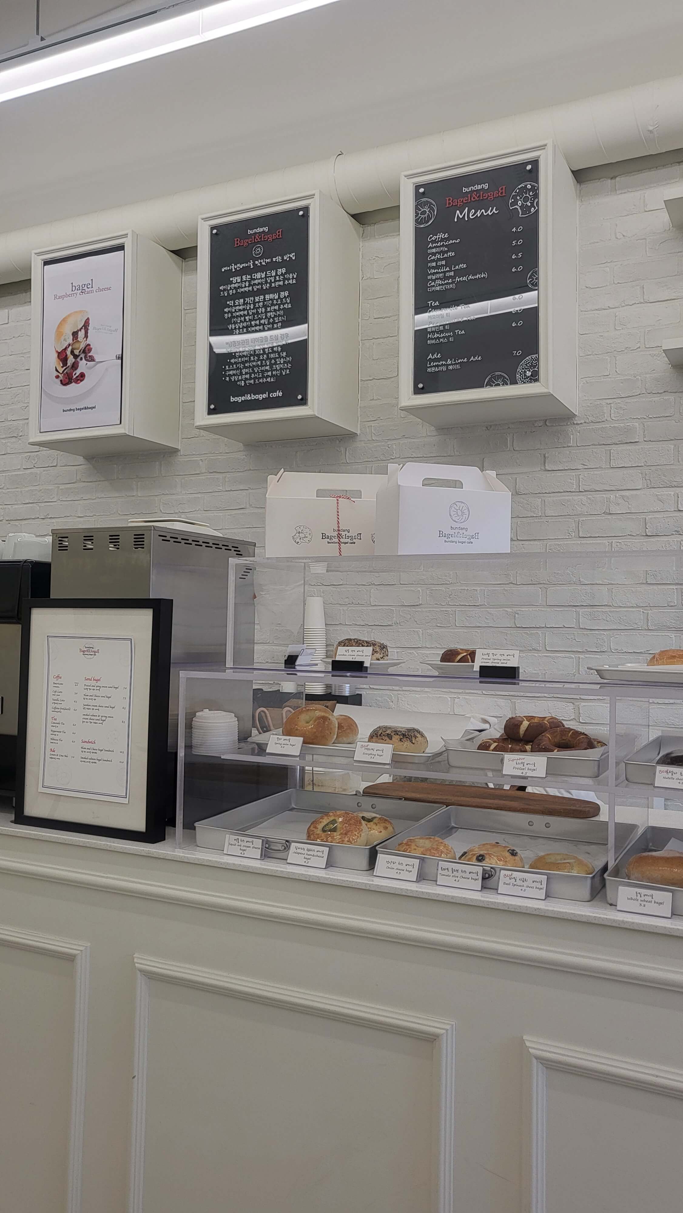 분당 정자동 베이커리 맛집