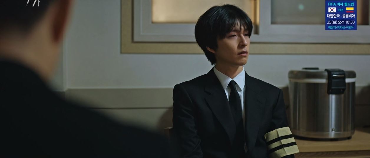 악귀_9회