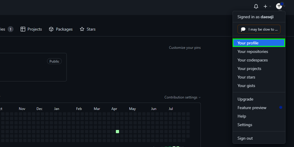 깃허브(Github) 메인 화면