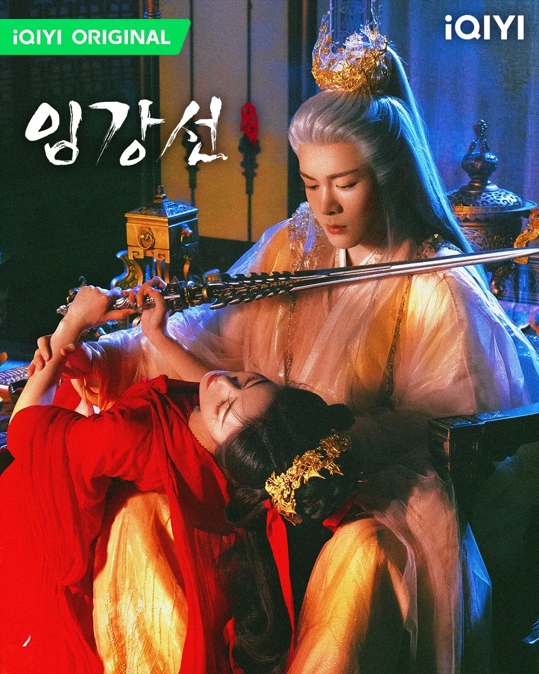 임강선: 당신에게 스며든 진한 그리움