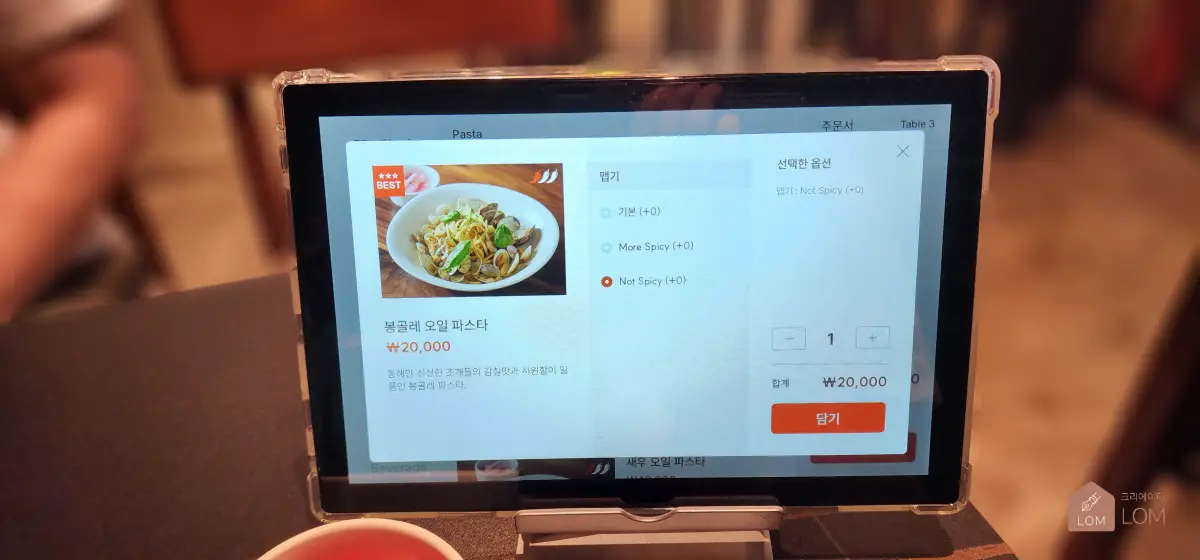 메뉴-봉골레-오일-파스타