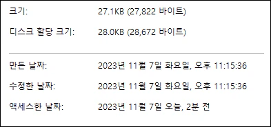 카카오톡 저용량 사진 용량