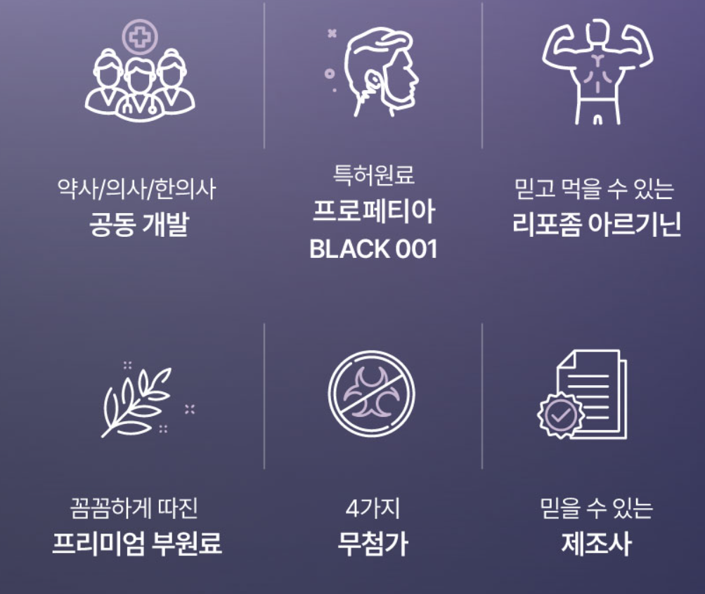 프로페그라-사진3