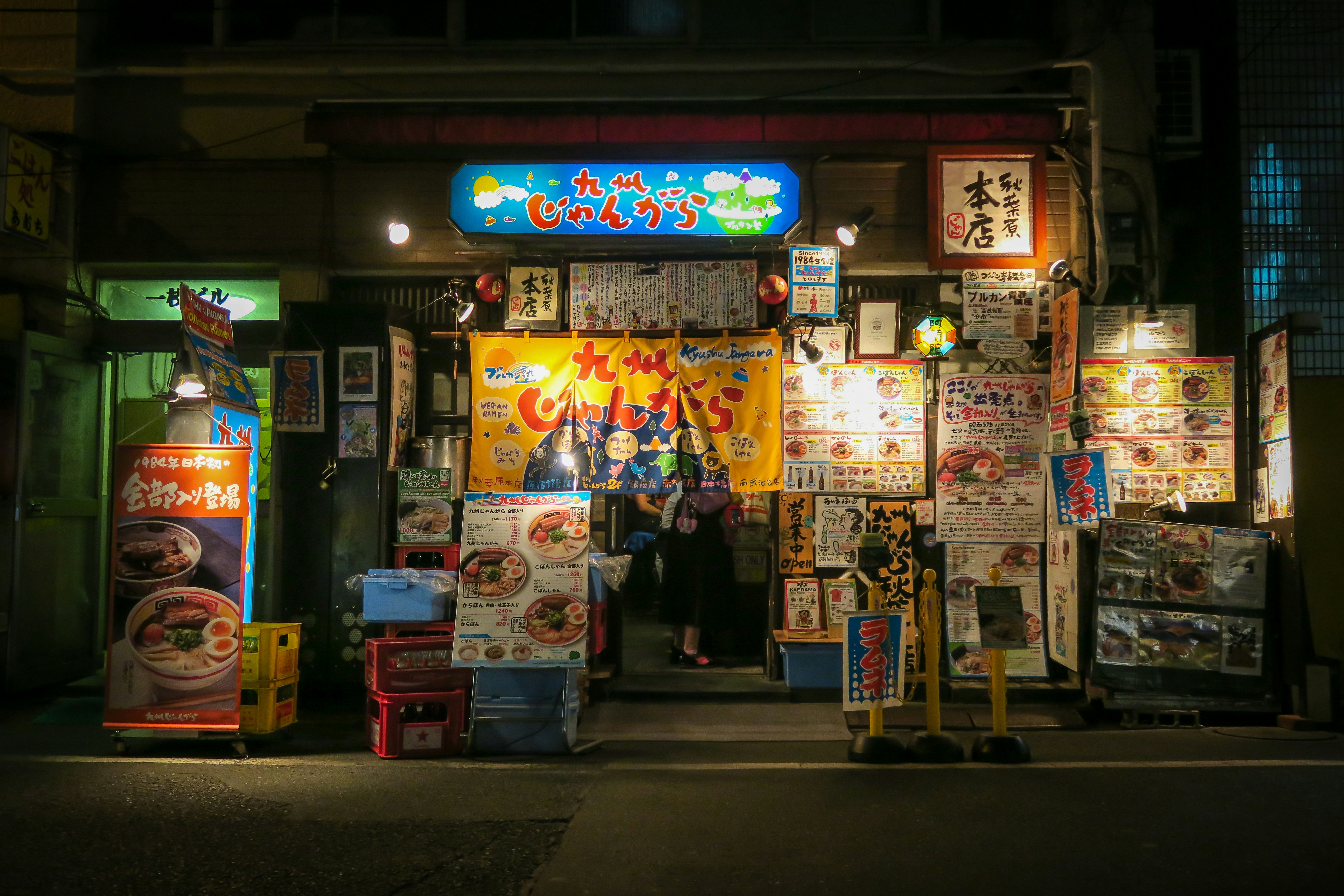 Japan Food Ticket