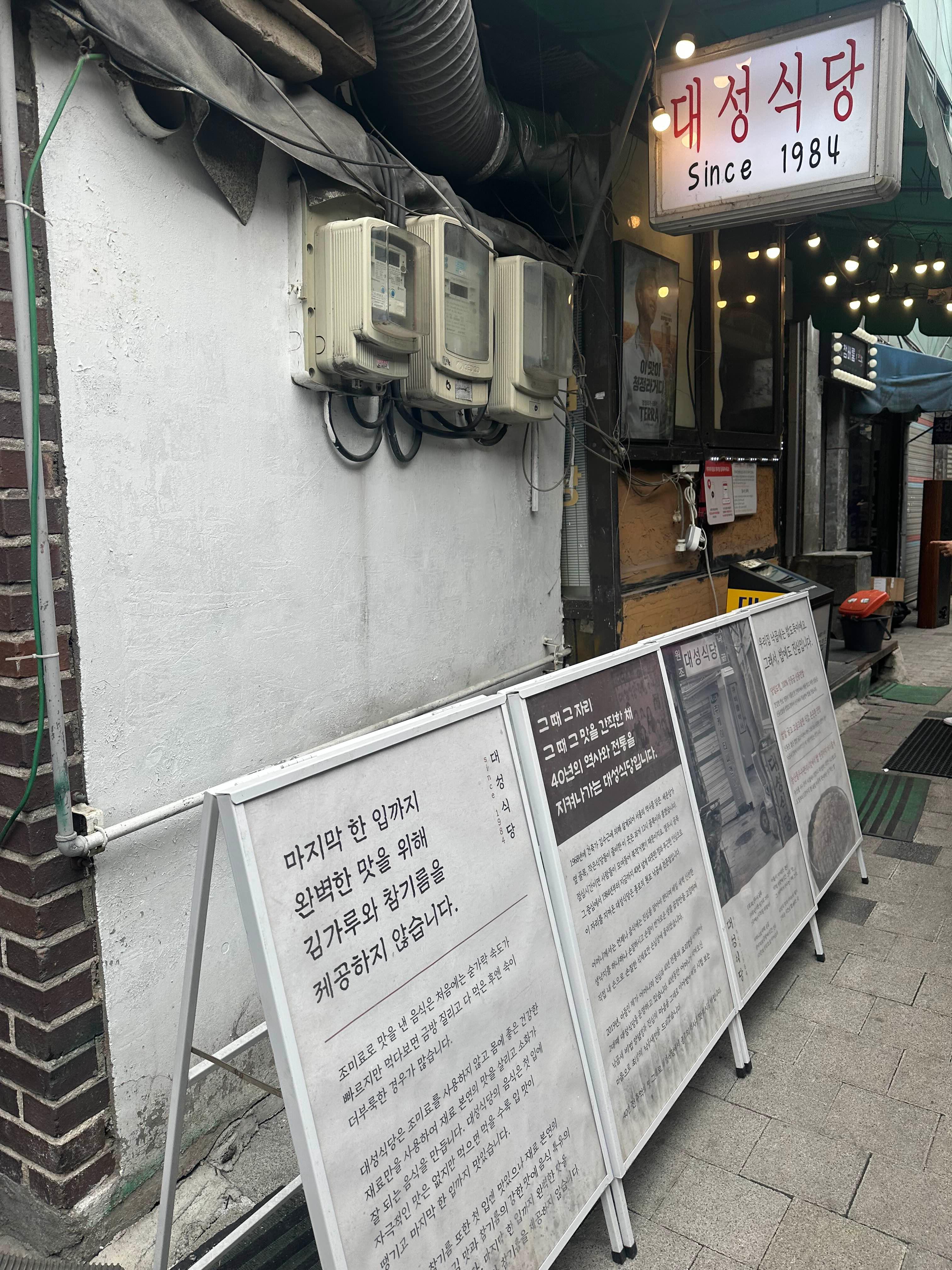 캐치테이블 즐서기 가능