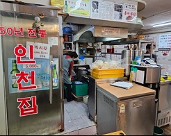 내부 