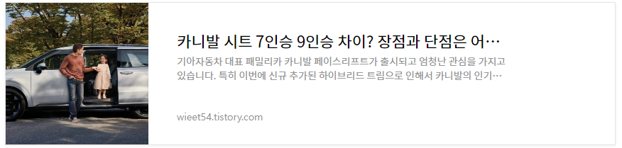 카니발 시트 7인승 9인승 시트비교
