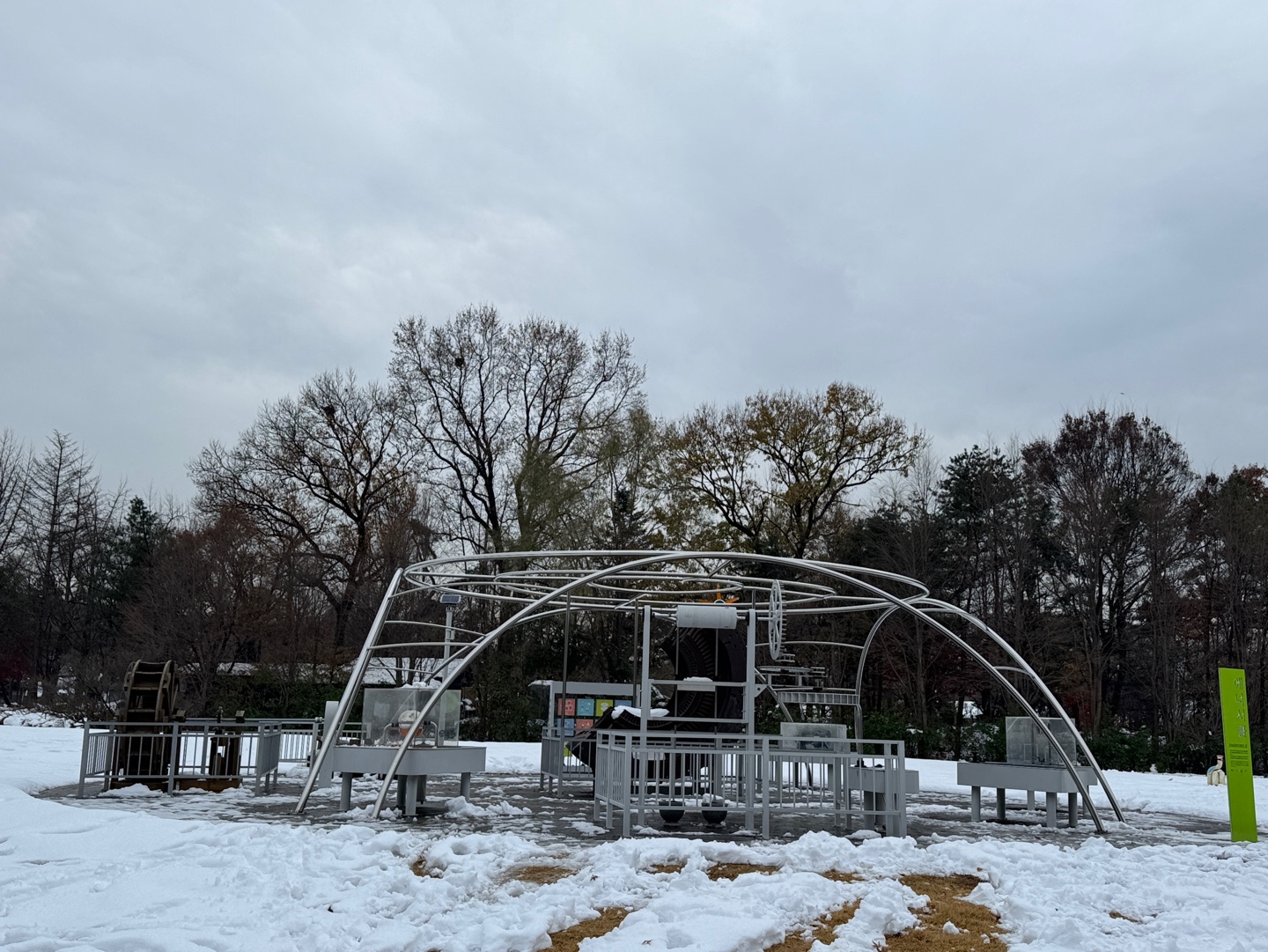 국립과천과학관