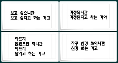 오늘의 좋은글