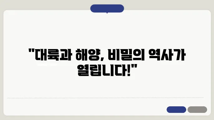 환경 보호에 대한 메시지를 담은 이미지