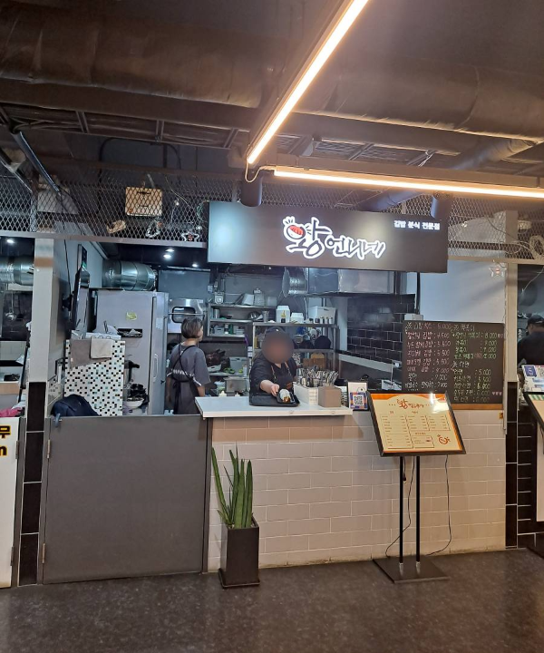 푸드코트 왕언니네