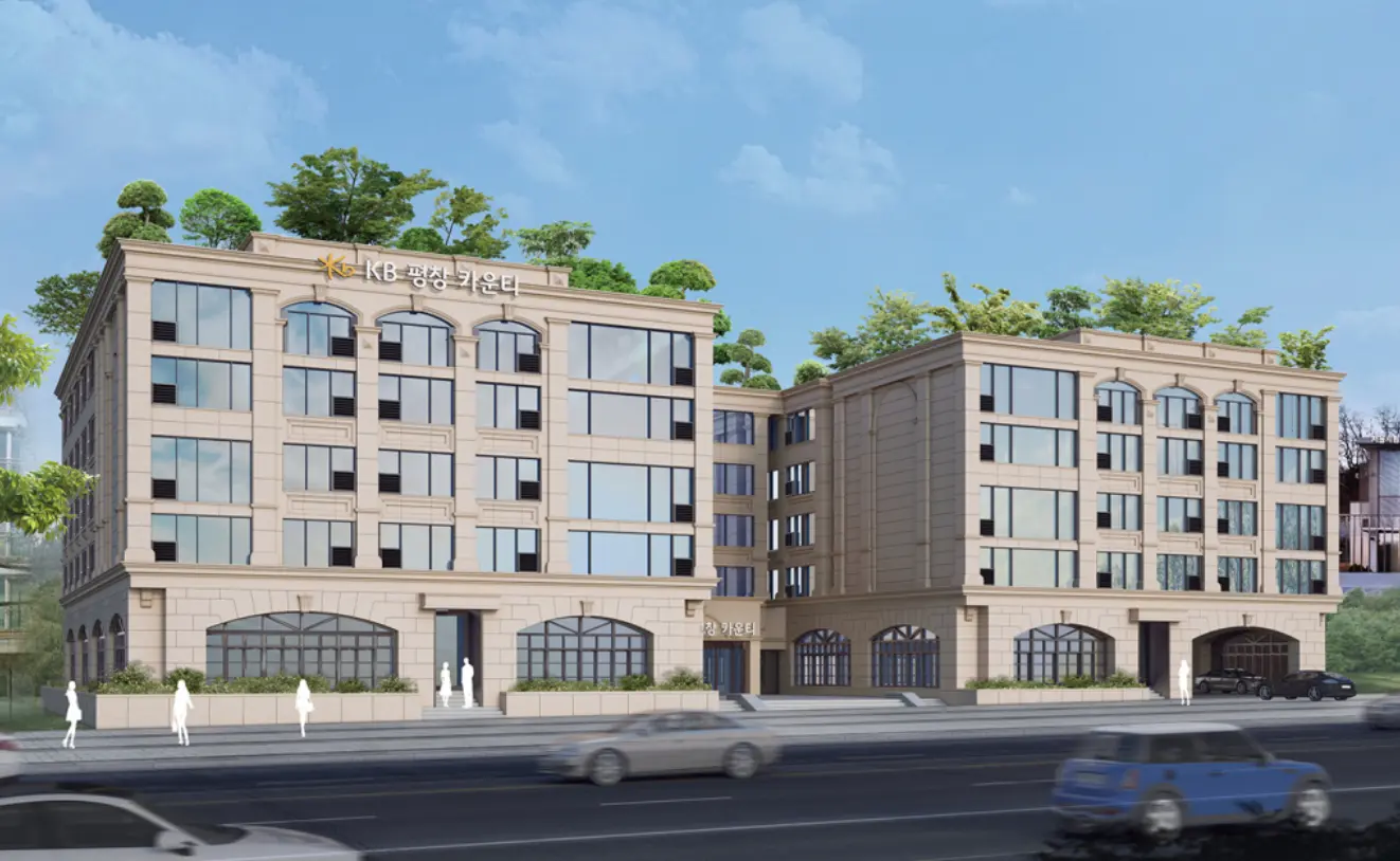 KB골든라이프케어 평창