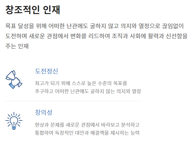 포스코엠텍-연봉-합격자 스펙-신입초봉-외국어능력