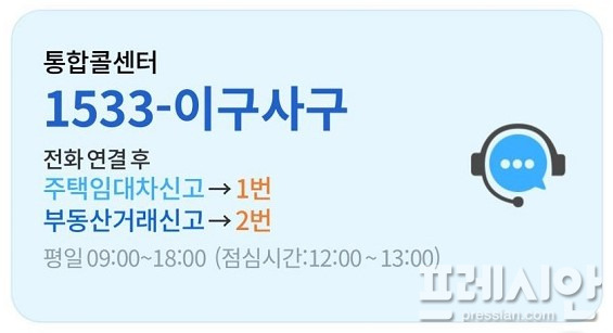 주택 임대차 계약 신고제 과태료 부과&amp;#44; 6월부터 본격 시행! 알아야 할 내용 총정리