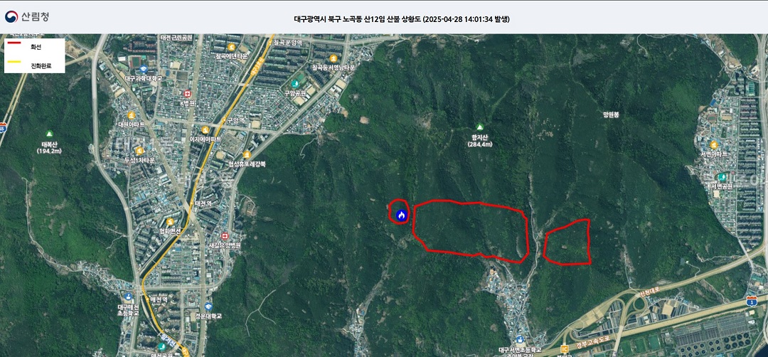 산불