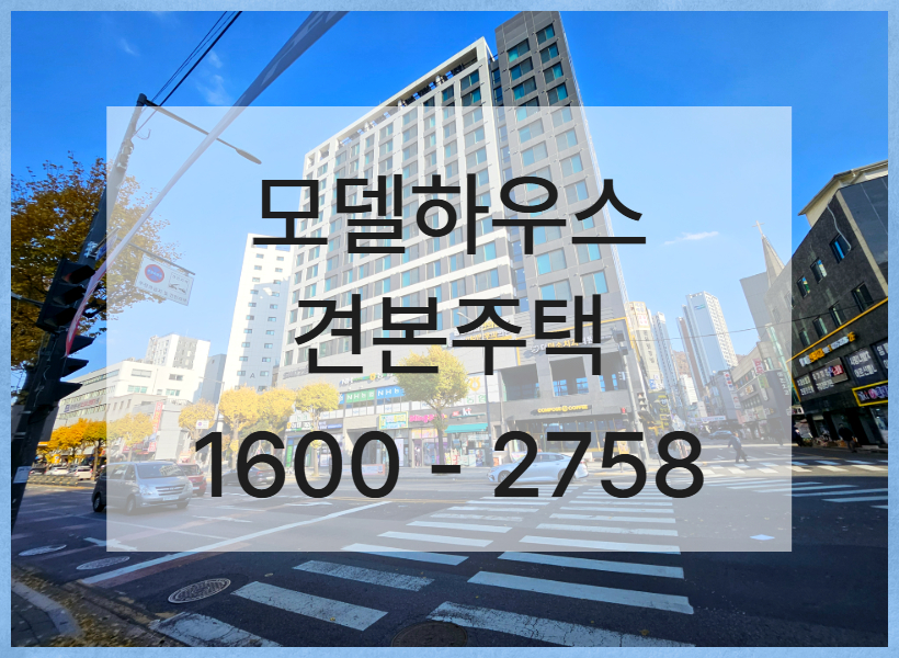 최근 소형 주거상품의 활용도가 높아지면서 실사용 면적이 효율적으로 설계된 공간